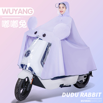 Wuyang electric battery car raincoat single long full body rainstorm summer new cute men and women riding poncho