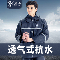 Wuyang rain pants suit electric motorcycle poncho riding thickened whole body split mens takeaway raincoat