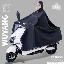 Wuyang electric battery motorcycle raincoat single long full body rainstorm 2021 new men and women riding poncho