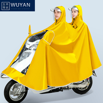 Wuyang battery motorcycle electric vehicle raincoat single double increase thickening mens sides lengthened special poncho womens