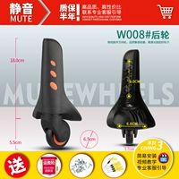 W008#одна пара заднего колеса