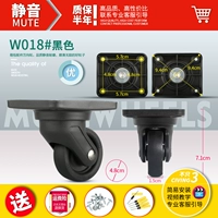 W018#One Pair (без различия)