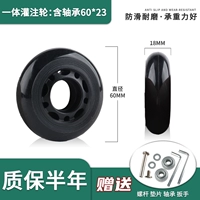 Одно -в -одном ирригационном колесе 60x23 мм