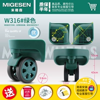 W316#зеленый 1 пара