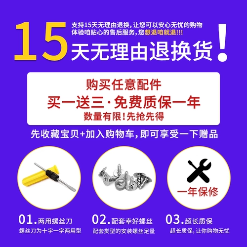 Чемодан, сменные универсальные аксессуары