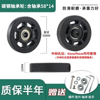 Колесо самолета углеродной стали 58x12