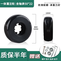 Одно -в -одном ирригационном колесе 50x22 мм