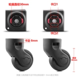 Чемодан, износостойкие сменные съемные универсальные аксессуары