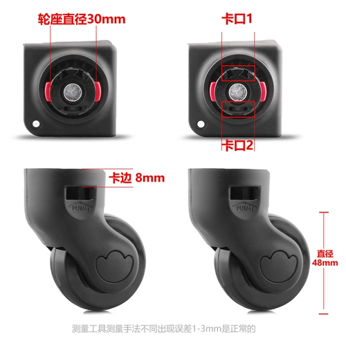 Чемодан, износостойкие сменные съемные универсальные аксессуары