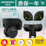 Hongsheng A-58 Dissona/Crown Crown Crown Box Tieston Box Wanbing Коробка для обслуживания колеса Rolle Rolling Gm