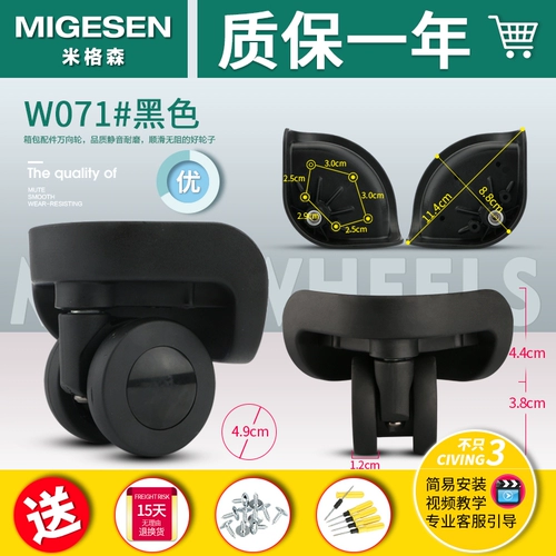 Hongsheng A-58 Dissona/Crown Crown Crown Box Tieston Box Wanbing Коробка для обслуживания колеса Rolle Rolling Gm