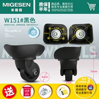 W151#одна пара (слева и справа)