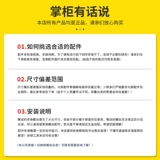 Применимо для вновь красивых R06 Hongsheng A90/Samsonite/Susousk 75R S43 Accessories Accessories Tie Box Charter