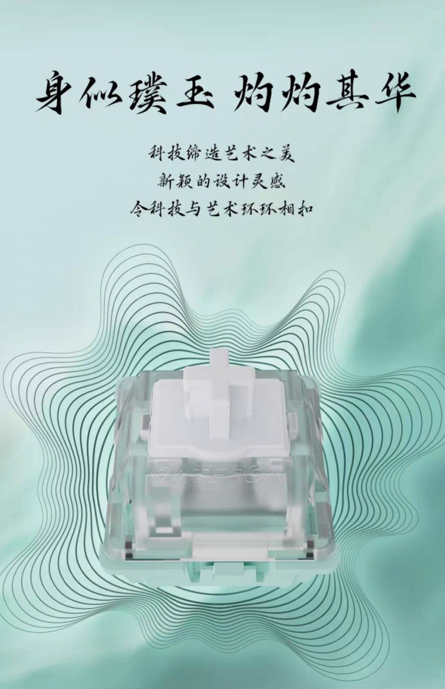 Вал gateron磁玉轴电磁触发可调节键程hifi麻将音机械键盘开关wooting