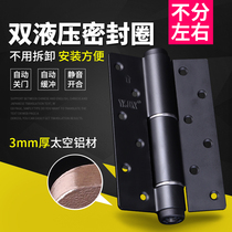 Wooden door invisible door spring hydraulic damping hinge buffer door hinge Automatic door closing self-closed concealed door positioning behind closed door