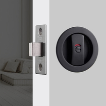 Bedroom invisible door lock Double face lock toilet No handle wooden door concealed door lock extremely narrow washroom indicating lock no key