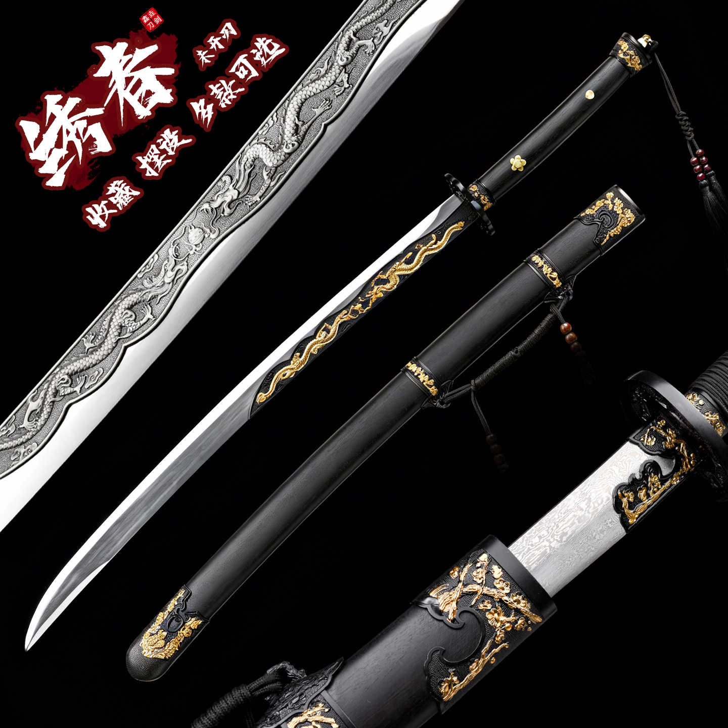 雁翎刀- Top 100件雁翎刀- 2026年7月更新- 淘宝Taobao｜天猫Tmall