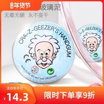Small old head liquid glass mud super large liquid glass transparent slime foam Foam glue Crystal mud liquid glass