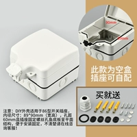 IP66 Белая пустая коробка