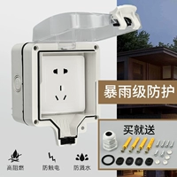 IP66 прозрачный+пять -отверстие