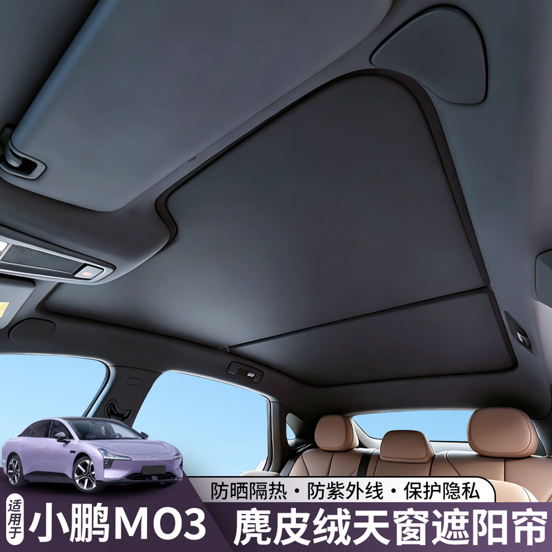 26 Models of Xpeng Mona L03/M03 Sunroof Sunshade, Car Roof Canopy, Sunshade Panel, Heat Insulation and Sun Protection Film 26 Models of Xpeng Mona L03/M03 Sunroof Sunshade, Car Roof Canopy, Sunshade Panel, Heat Insulation and Sun Protection Film