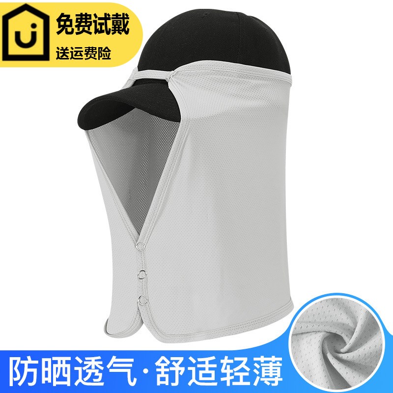 Veil curtain sun protection sun hat female and male artifact outdoor riding mountain hat cover face and neck anti-ultraviolet sunshade