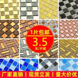 Crystal Glass Mosaic Tiles Mirror Background Wall Bathroom Sink Wall Stickers Self-Adhesive Fish Pond Swimming Pool Puzzle