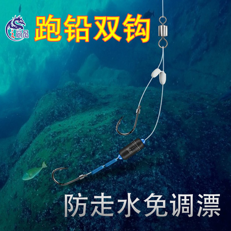 Longzhishangpin lead wire double hook automatic bottom-finding new type anti-winding tied fish hook finished product-free floating fish hook