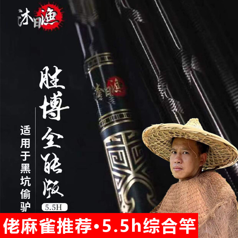 Fishing rod on grass