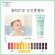 Wonderful Time Children's Hydrolyzed Keratin Conditioner for Girls 3-12 Years Old, Smooth Hair Wash for Baby Girls