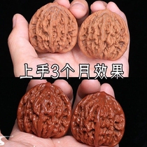 Antique walnut plate health ball to play hand to play hand to play with big muscles handball to play with lion head pair