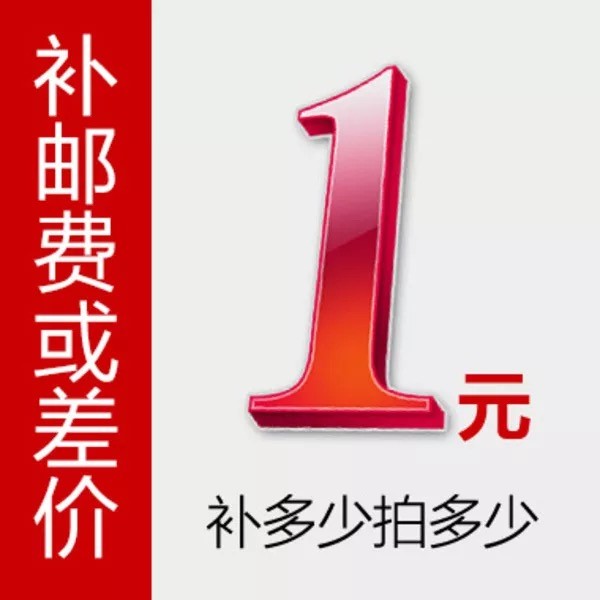 The post-postage supplement is super-connected