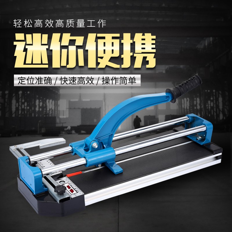 Manual tile cutting machine pushknife high-precision push-type floor tile cutting thever portable handheld mini table