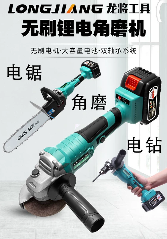 Sạc máy mài góc máy điều chỉnh Chuỗi điện Sawing Nhà đa chức năng Máy nghiền góc Lithium Góc tay cầm bằng tay Murovering Wood Saw Saw Saw máy cưa cầm tay máy cắt nhôm cũ