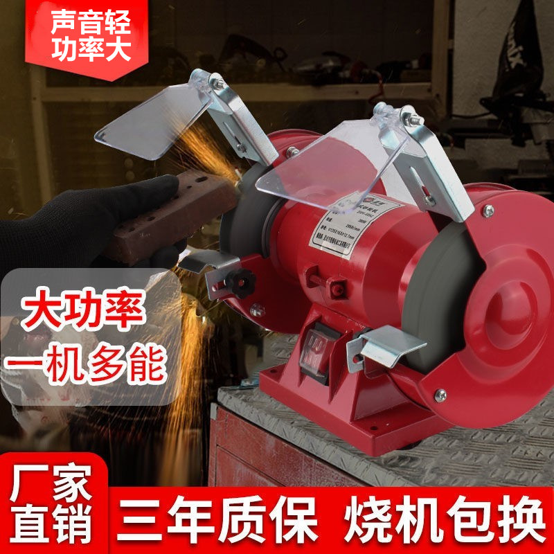 New desktop sand turbine 220v High power small electric sand wheel grinding knife machine small multifunction polished polished