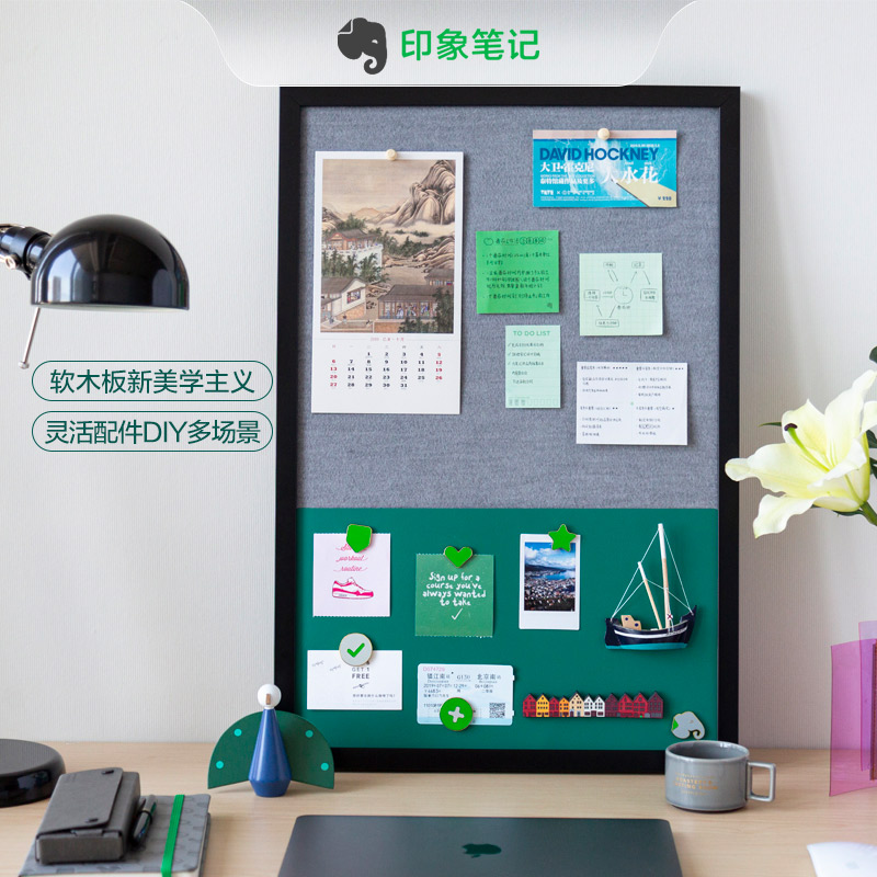 Evernote planning board cork board message board felt board photo wall note planning sticky board background wall