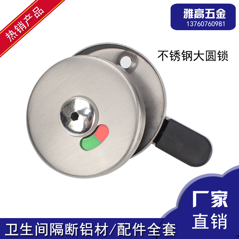 Public toilet toilet partition Five gold accessories Stainless steel with uninstructed lock thickened bathroom door buckle-Taobao
