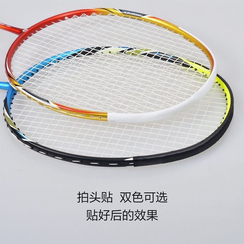 Badminton shot anti-wear anti-cut wire package edge racket head protective patch frame anti-scraping film anti-paint artifact