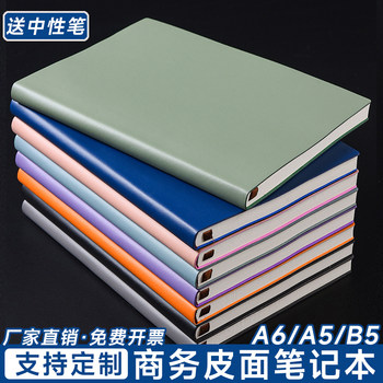 Imitation leather high-end notebook with logo printable