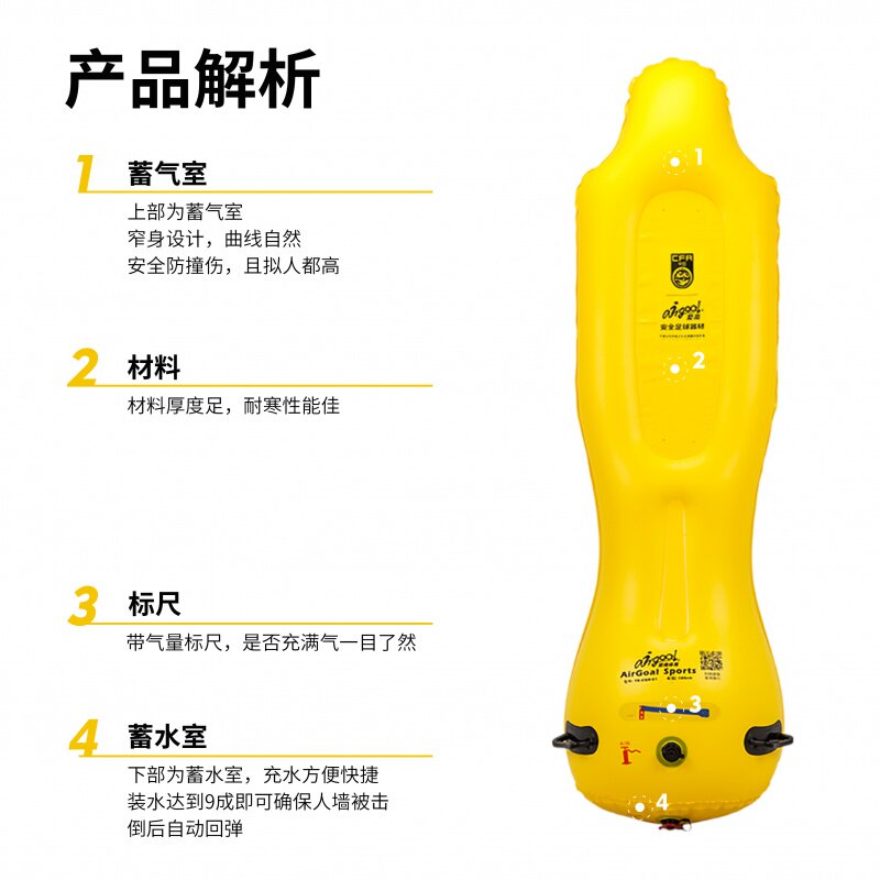 Safety football training equipment equipped with portable inflatable human wall sign obstructions CQR