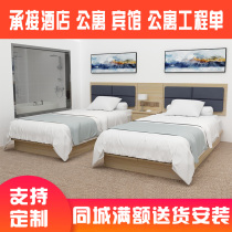 Hotel Furnishings Customized Mark Rooms full room Large bed linen Double 1 2 Minjuku quick guest hotel Guesthouse Bed