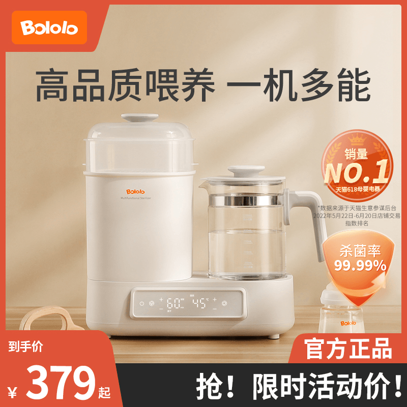 Wave cackle temperature milk bottle disinfected milk milk milk milk milk milk one in one