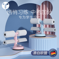 Xiaomi Mijia suitable sit-up assistor suction cup fitness equipment for home children primary school students high school entrance examination