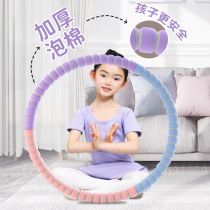 Xiaomi Mijia suitable for hula hoop childrens kindergarten special primary school students girls 3 8 10 years old baby soft