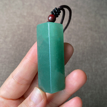 Aventurine seal pendant private custom-made seal-engraved name for men and women plain surface study decoration study stationery handle