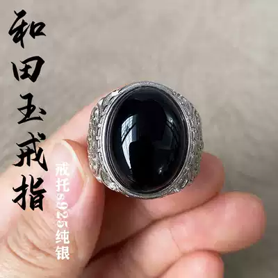 Xinjiang Hetian jade ink jade ring large size 15 * 20mm ring surface s925 sterling silver inlaid finished ring