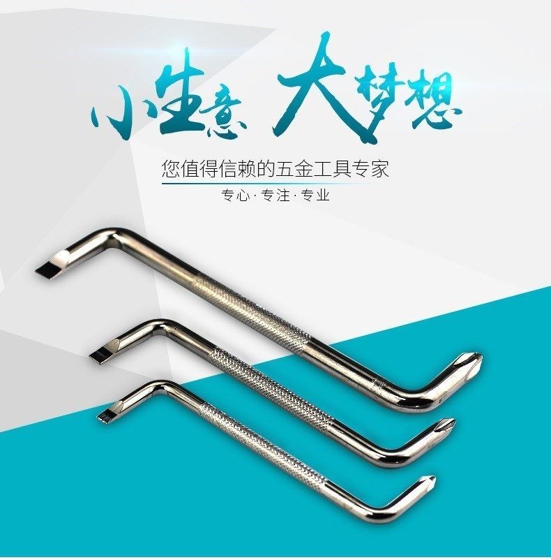 Turning and bending screwdriver fast screwdriver z-shaped elbow cross screwdriver to tap the turning plum blossom corner batch head