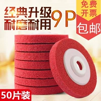 dao đa năng bỏ túi Bánh xe đánh bóng bánh xe sợi nylon bánh xe máy mài góc đánh bóng tấm kim loại đánh bóng tấm mài đặc biệt bánh xe kéo dây thép không gỉ kềm đa năng