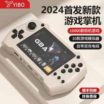 10000 Games) 2024 New Handheld Game Console Charging Poké Connected to TV Super Mario King of Fighters Childhood