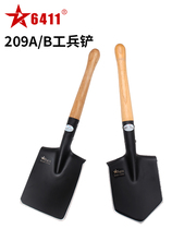 German Japan Import Technology 6411 Factory 209 Engineer Shovels Thickened Shovel China Outdoor Manganese Steel On-board